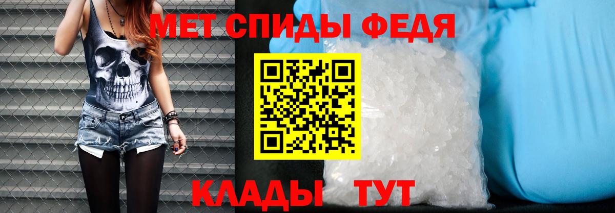 АМФЕТАМИН Розовый Канаш