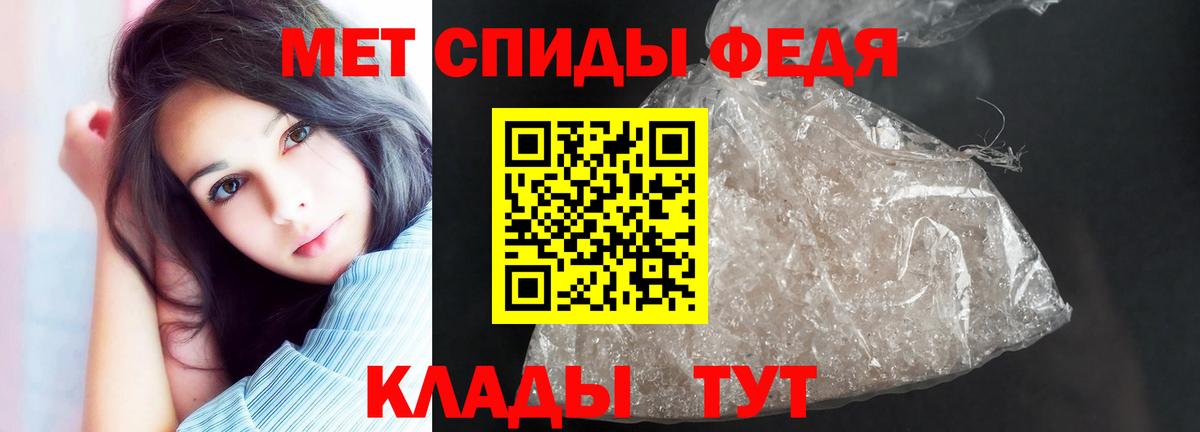 Канаш  АМФ 97%  Вход с VPN 