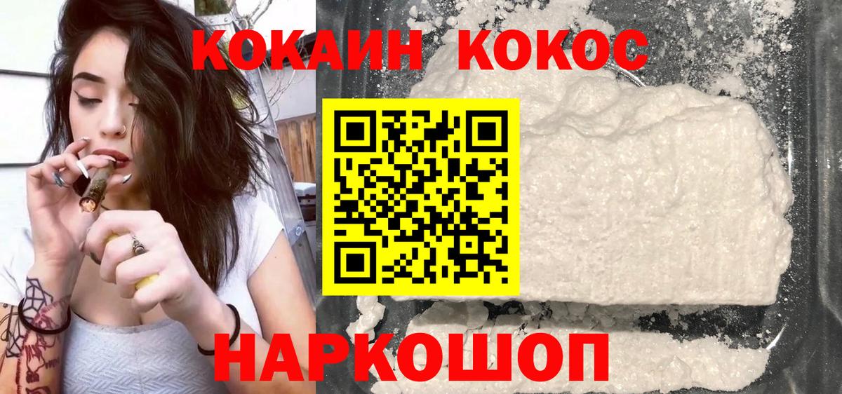 магазин  наркотиков  Вход с VPN  Кокаин Эквадор  Канаш  Cocaine Боливия  Кокаин 