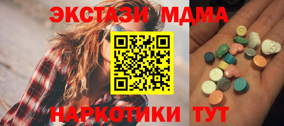 Канаш  Экстази  Вход с VPN  ЭКСТАЗИ Philipp Plein 