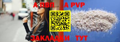 бутират Краснодар