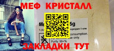 каннабис Краснокаменск