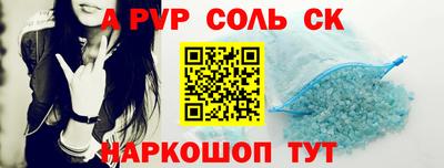 бутират Краснодар