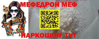 твердый Краснознаменск
