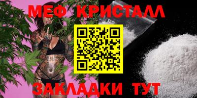 каннабис Краснокаменск