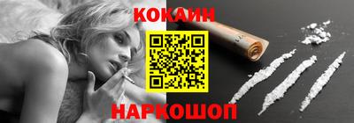 бутират Краснодар
