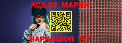 бутират Краснодар