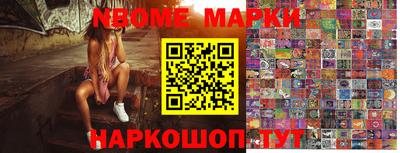 каннабис Краснокаменск