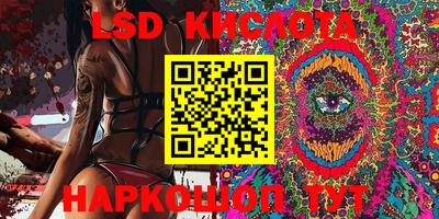каннабис Краснокаменск