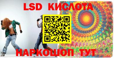 каннабис Краснокаменск