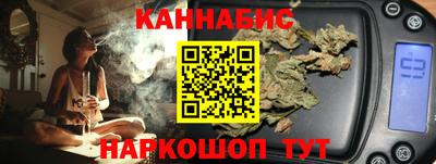 бутират Краснодар