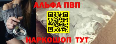 бутират Краснодар