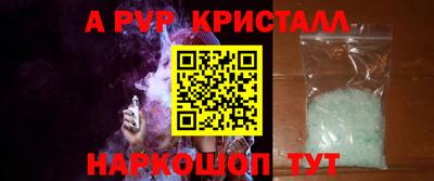 бутират Краснодар