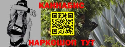 бутират Краснодар