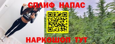 бутират Краснодар