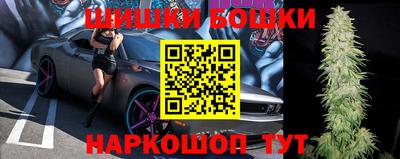 каннабис Краснокаменск
