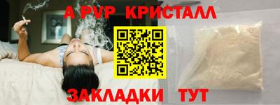 твердый Краснознаменск