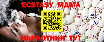 бутират Краснодар