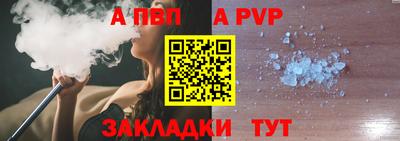 бутират Краснодар