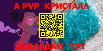 бутират Краснодар