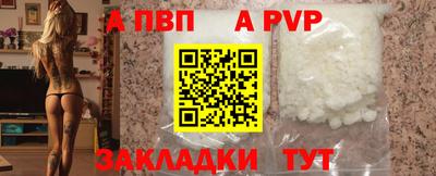 твердый Краснознаменск