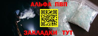 бутират Краснодар