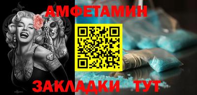 бутират Краснодар
