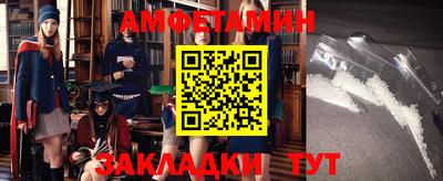 каннабис Краснокаменск