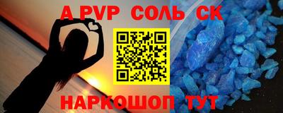 каннабис Краснокаменск