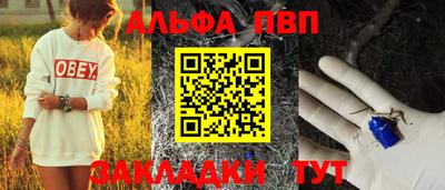 бутират Краснодар