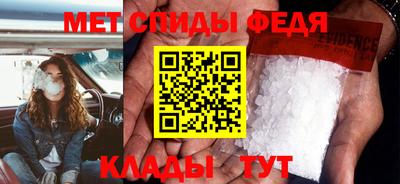 бутират Краснодар
