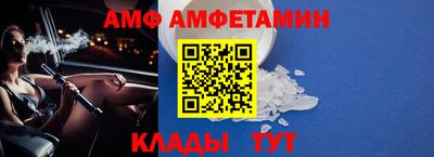 бутират Краснодар