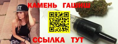 каннабис Краснокаменск