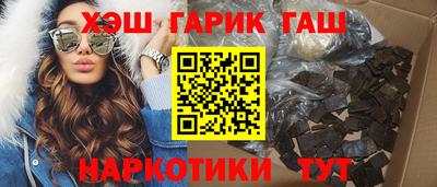 бутират Краснодар