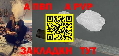 бутират Краснодар