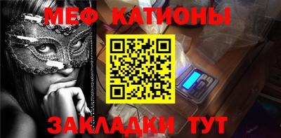 каннабис Краснокаменск