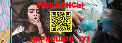 твердый Краснознаменск