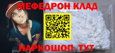 каннабис Краснокаменск