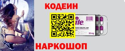 каннабис Краснокаменск