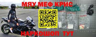 каннабис Краснокаменск