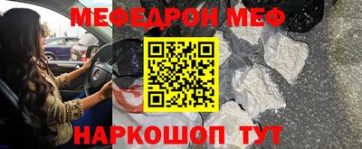 каннабис Краснокаменск