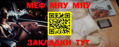 меф Усть-Илимск