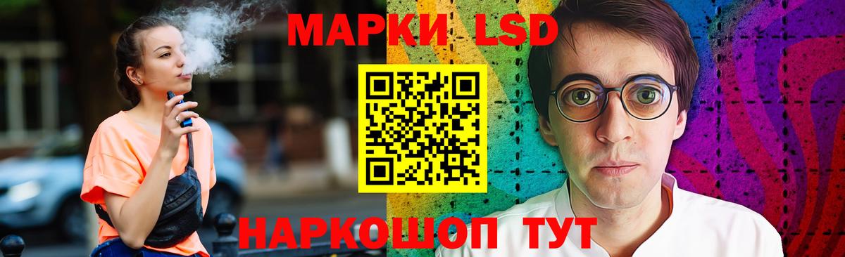 ЛСД экстази кислота  Вход с VPN  Канаш  LSD-25 экстази кислота 