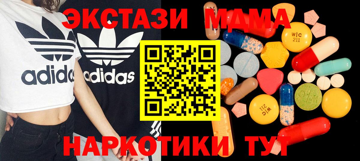 МДМА VHQ Канаш