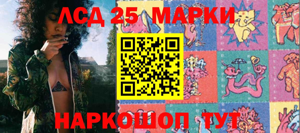 Наркотические марки 1,8мг  Наркотические марки 1,8мг  Вход с VPN  Марки NBOMe  Канаш 