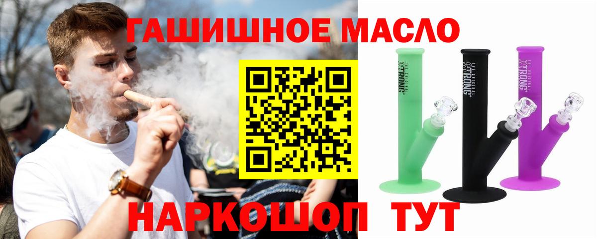 Канаш  Дистиллят ТГК концентрат  Вход с VPN  ТГК Wax 
