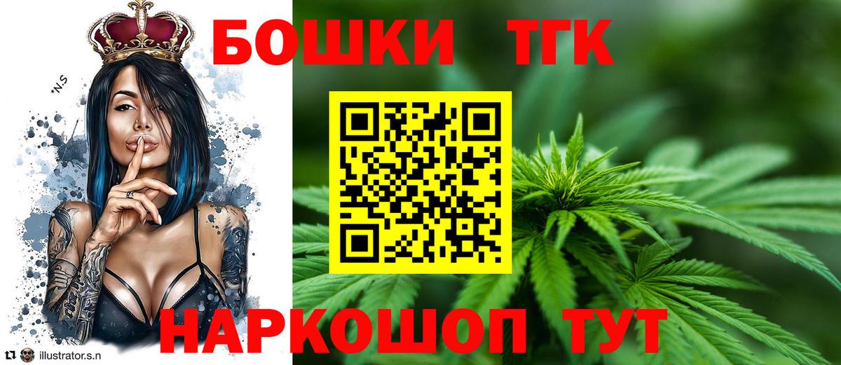 Каннабис планчик  Вход с VPN  Канаш  Шишки марихуана VHQ  Канабис марихуана 