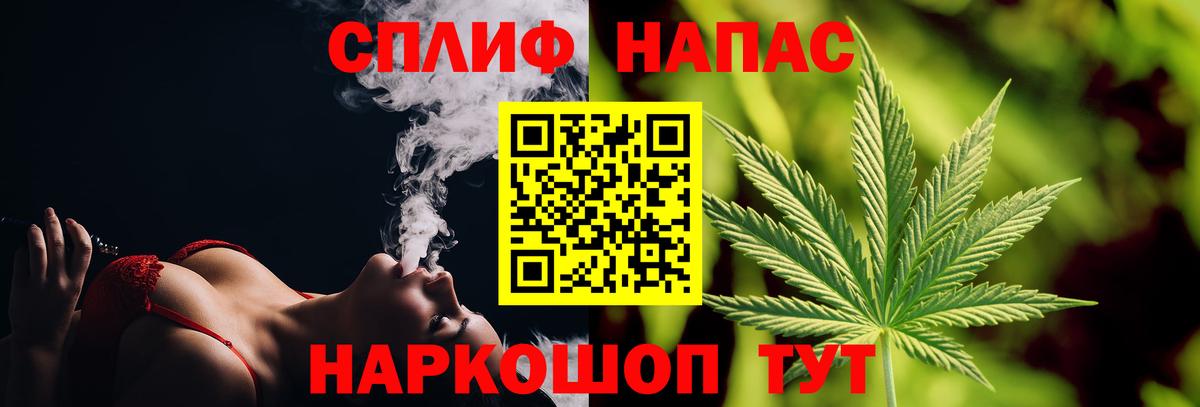 Конопля VHQ Канаш